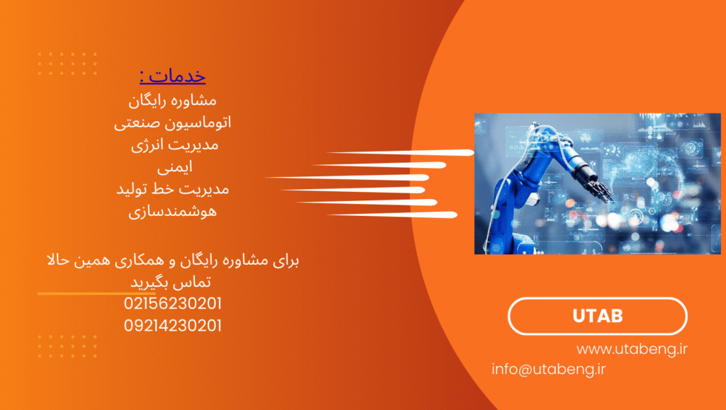 ربات‌ها در صنایع سنتی