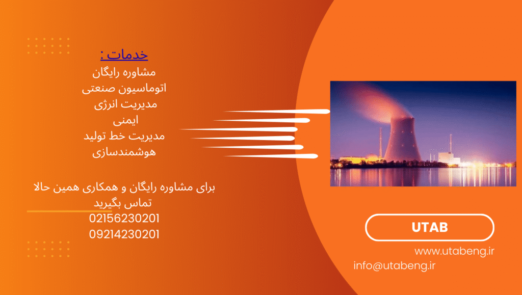 راه‌حل‌های کلیدی برای دستیابی به انرژی پایدار