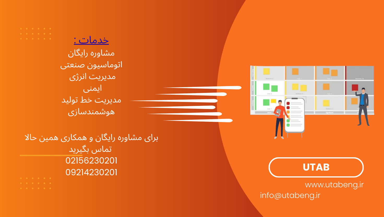 ماتریس ریسک به زبان ساده | بررسی 3 عنصر مهم آن 3 ماتریس ریسک