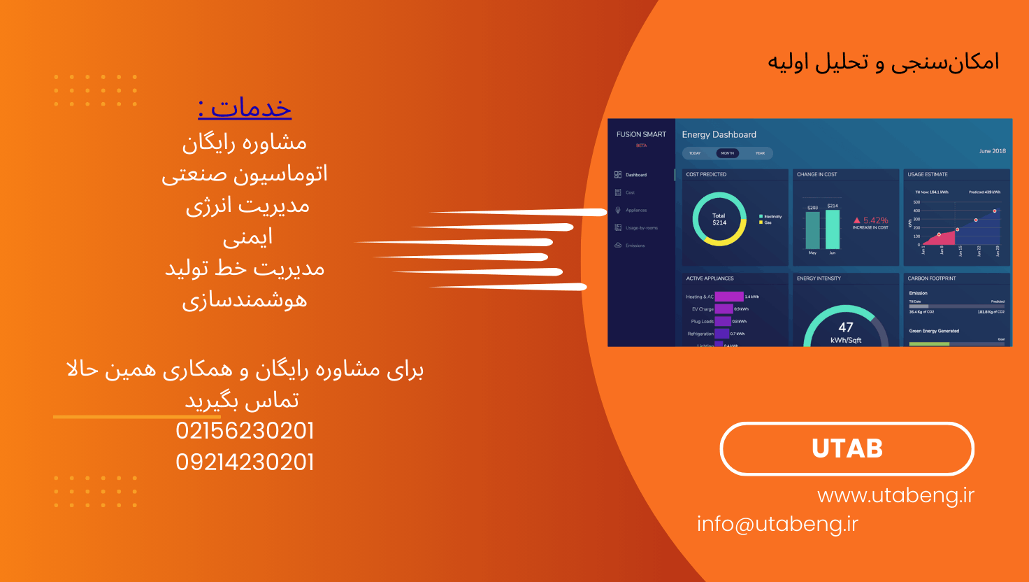 طراحی سیستمهای انرژی تجدیدپذیر و مدیریت هوشمند انرژی 2 طراحی سیستمهای انرژی تجدیدپذیر و مدیریت هوشمند انرژی